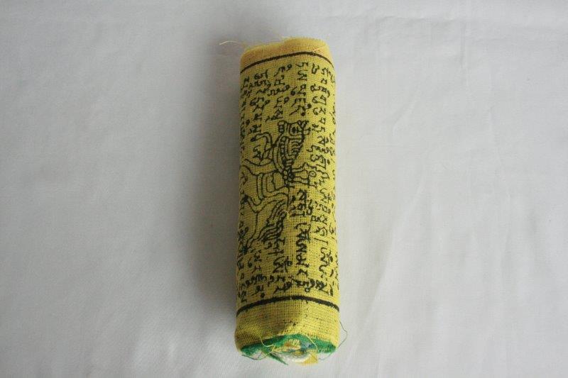 Tibetan Prayer Flag